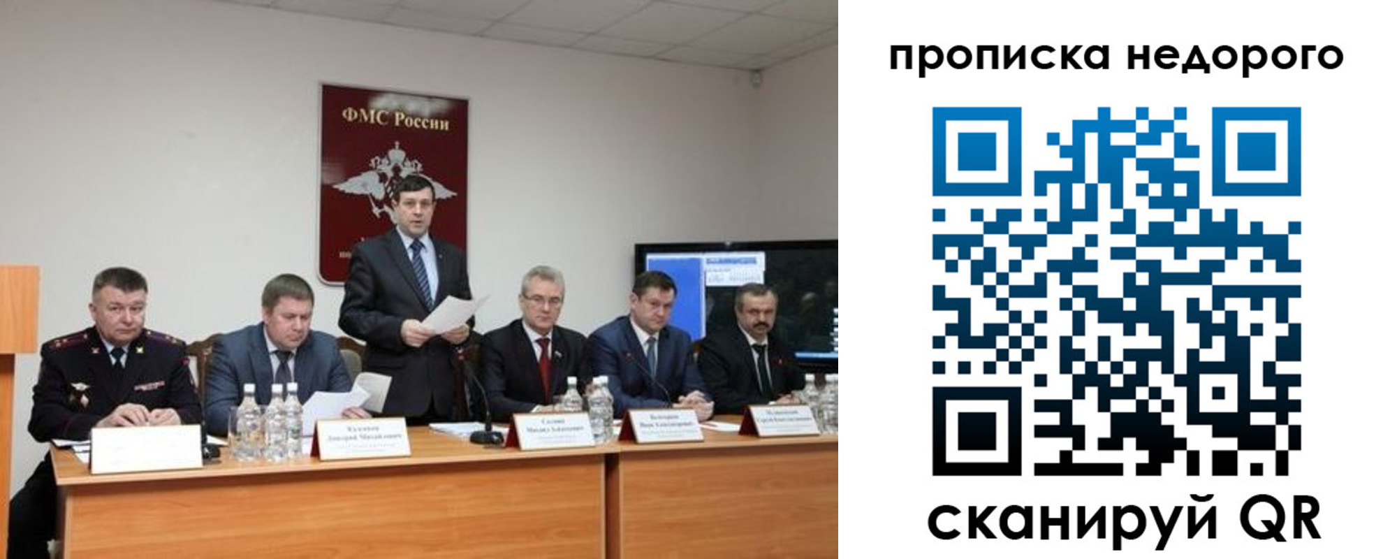 временная регистрация госуслуги в Новом Осколе